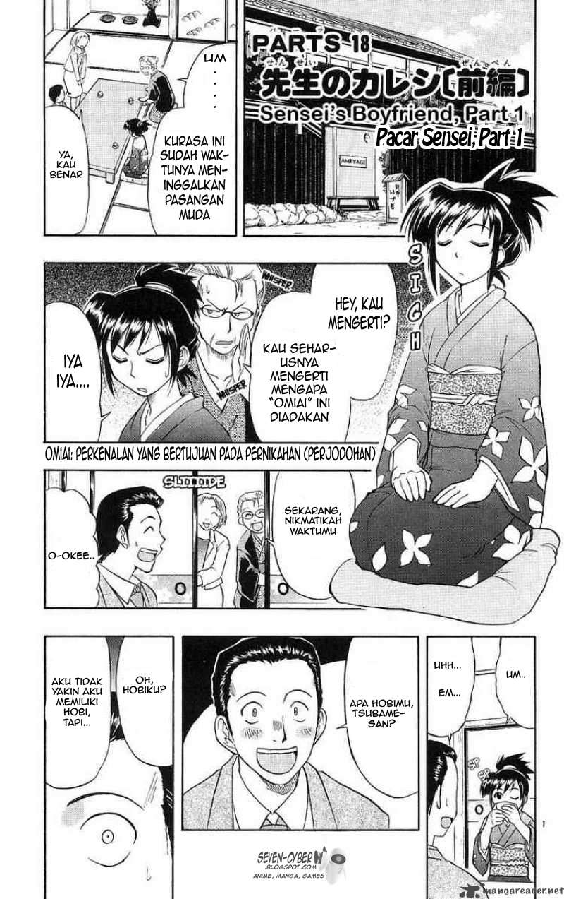 Baca Manga Ai Kora Chapter 18 Gambar 2