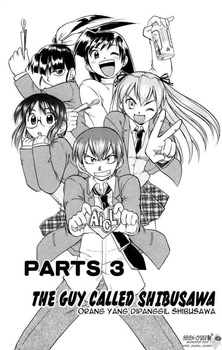 Baca Manga Ai Kora Chapter 3 Gambar 2