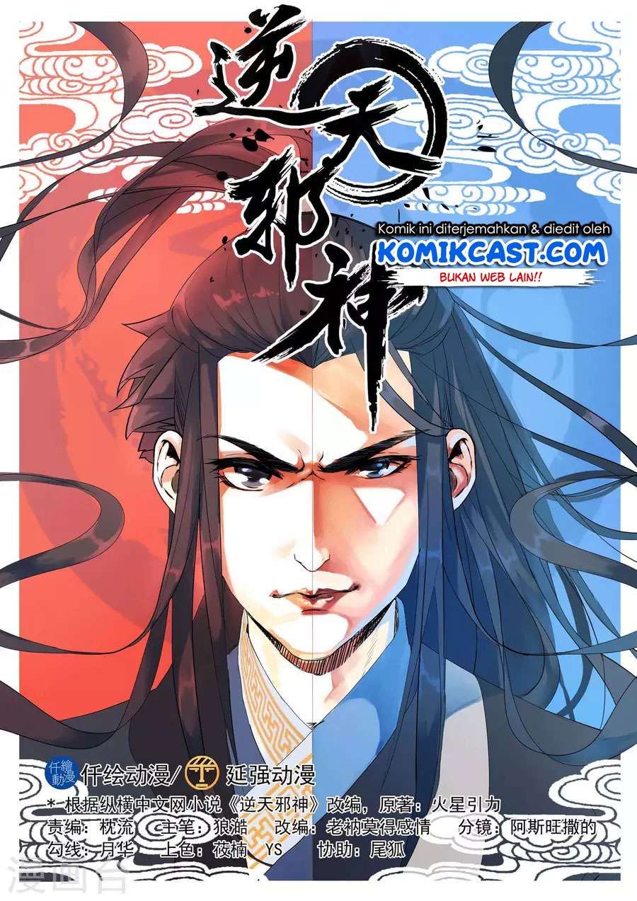 Baca Manhua Against the Gods Chapter 19 Gambar 2