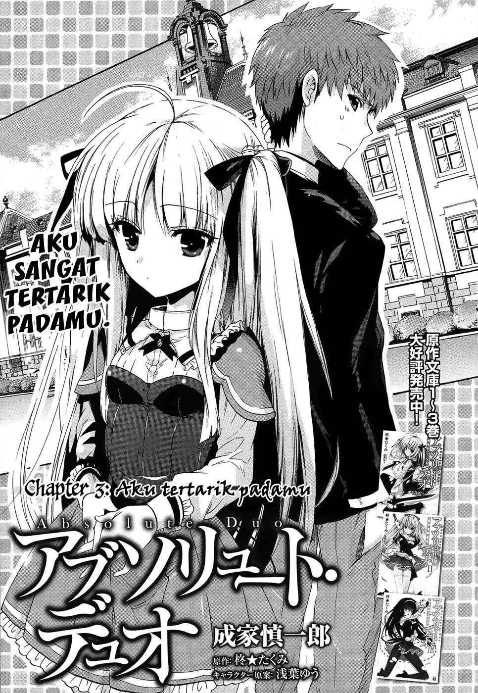 Baca Manga Absolute Duo Chapter 3 Gambar 2