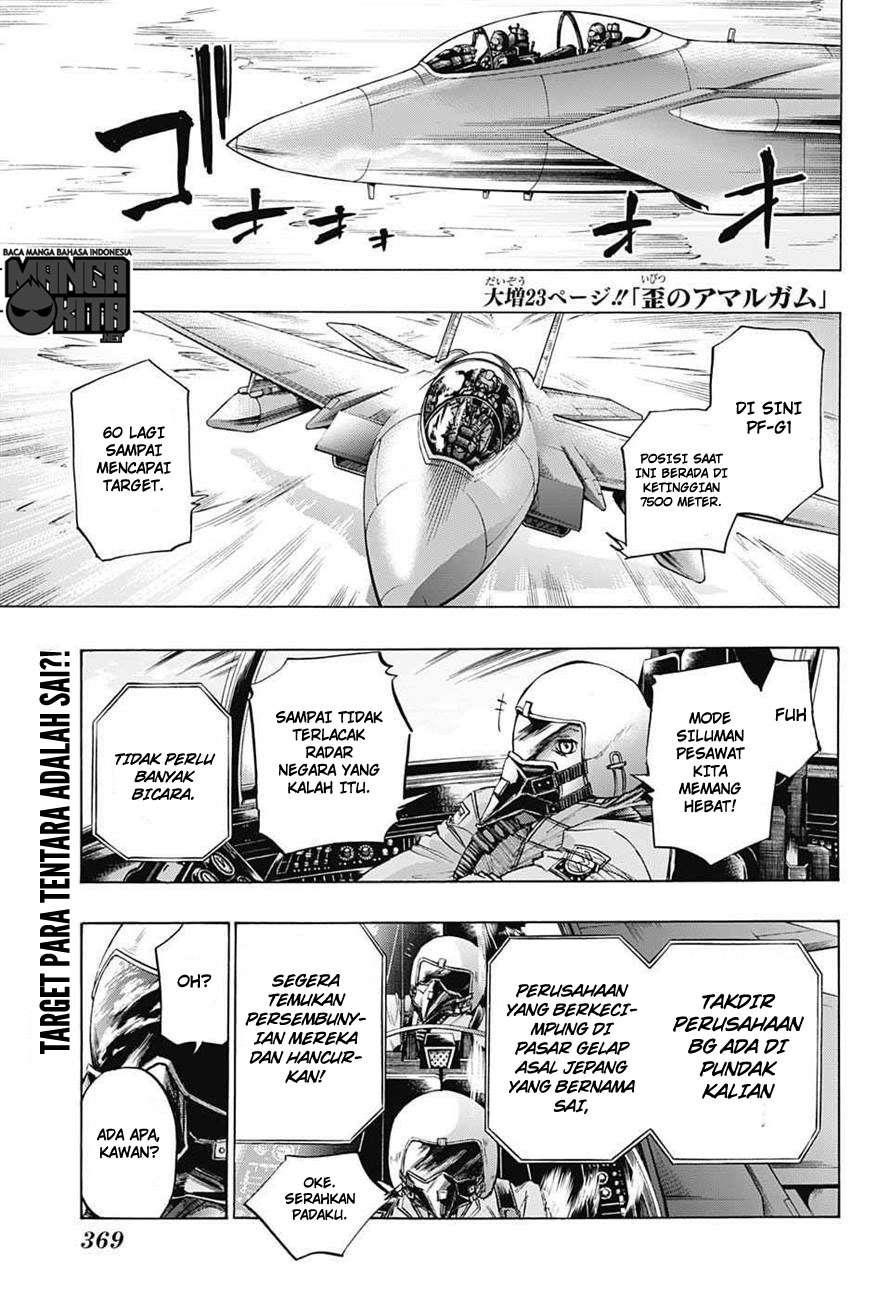 Baca Manga Amalgam of Distortion Chapter 12.1 Gambar 2