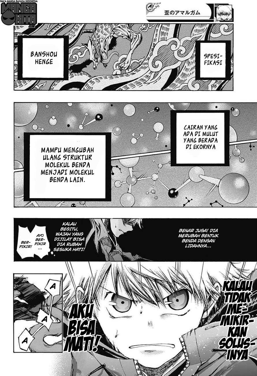 Amalgam of Distortion Chapter 7 Gambar 8