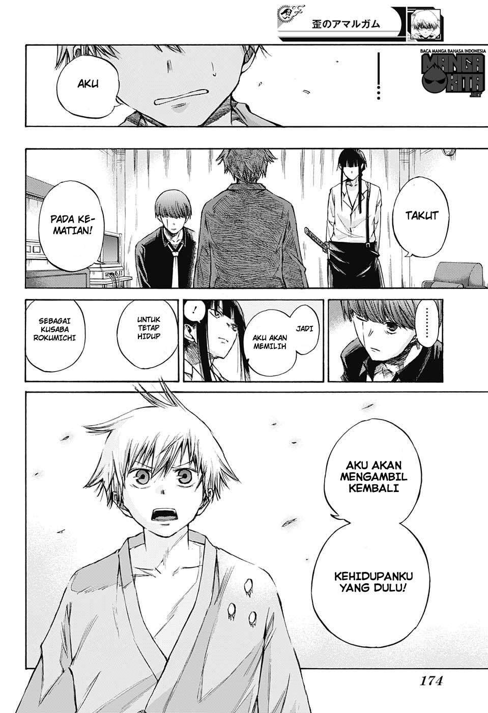 Amalgam of Distortion Chapter 4 Gambar 7