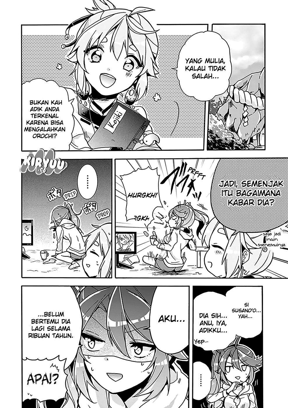 Amaterasu-san wa Hikikomoritai! Chapter 4 Gambar 5