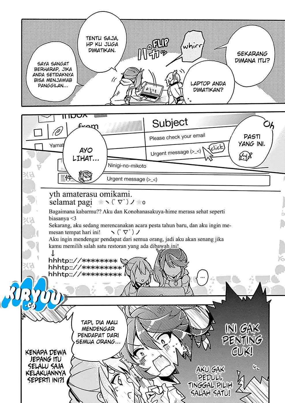 Amaterasu-san wa Hikikomoritai! Chapter 3 Gambar 12
