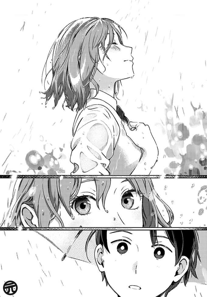 Ame no Hi Chapter 1. Gambar 12