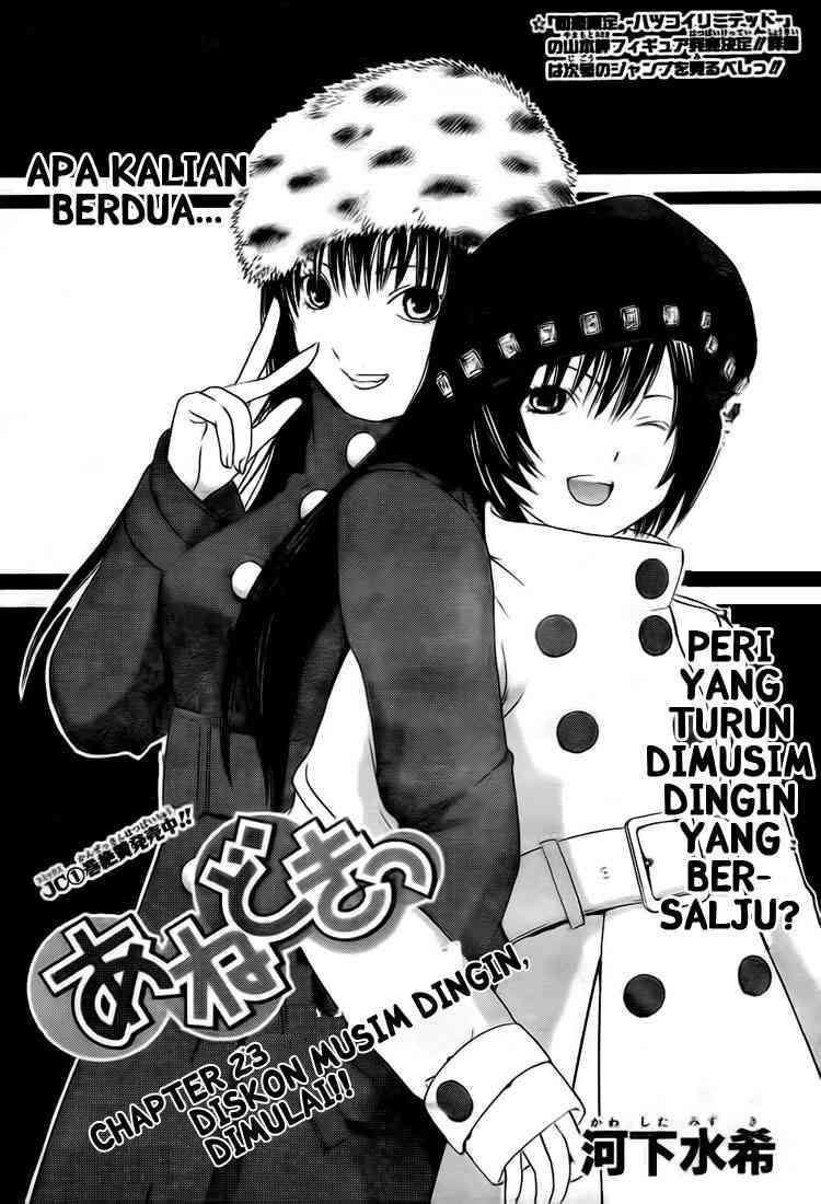 Baca Komik Ane Doki Chapter 23 Gambar 1