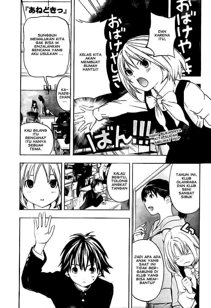 Baca Manga Ane Doki Chapter 15 Gambar 2