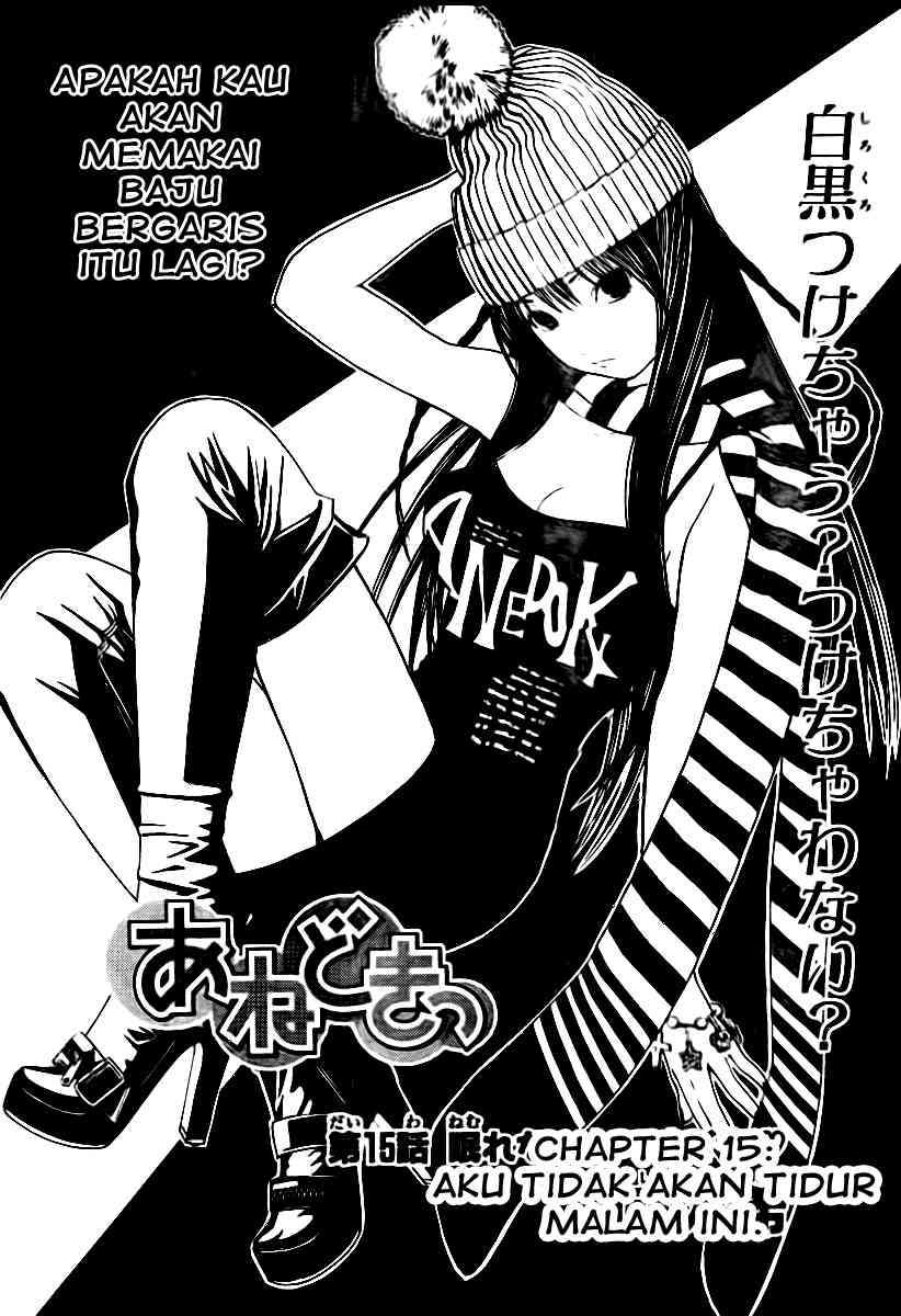 Ane Doki Chapter 15 Gambar 3