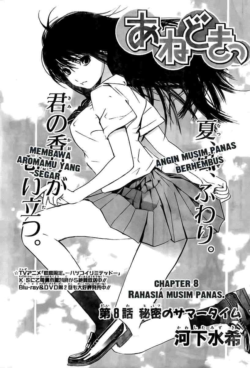 Baca Manga Ane Doki Chapter 8 Gambar 2