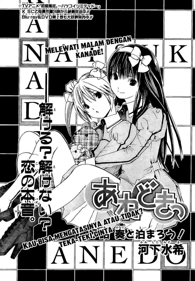 Baca Manga Ane Doki Chapter 7 Gambar 2