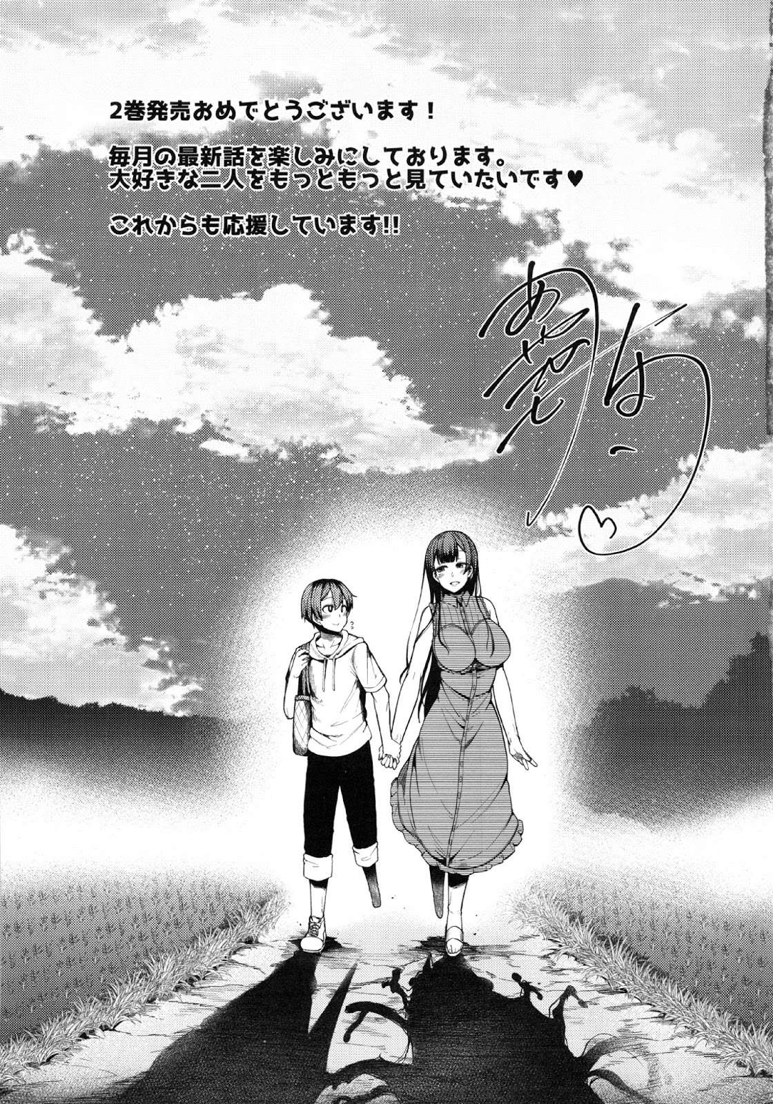 Ane Naru Mono Chapter 15.5 Gambar 35