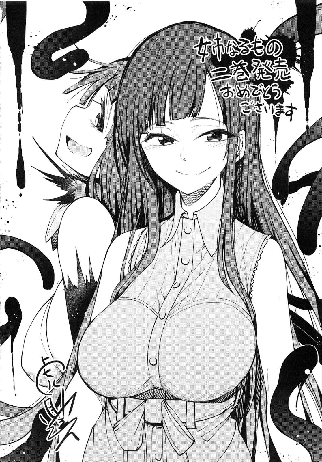 Ane Naru Mono Chapter 15.5 Gambar 38