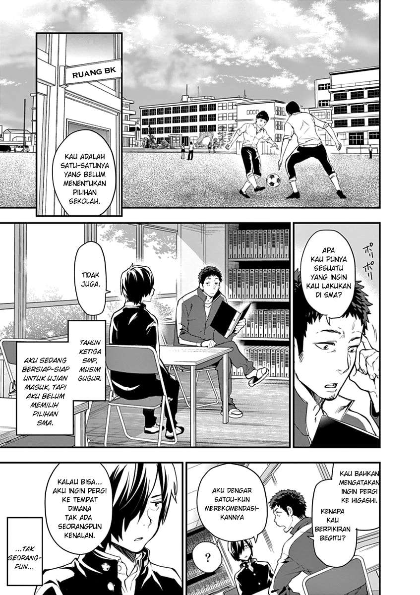 Ao no Orchestra Chapter 1 Gambar 16