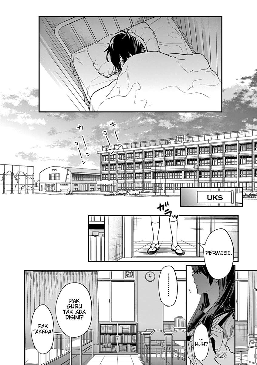 Ao no Orchestra Chapter 1 Gambar 25