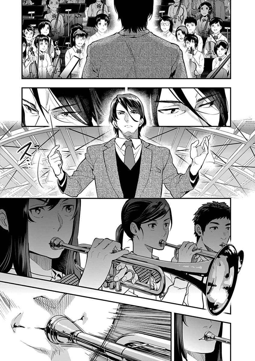 Ao no Orchestra Chapter 6 Gambar 22