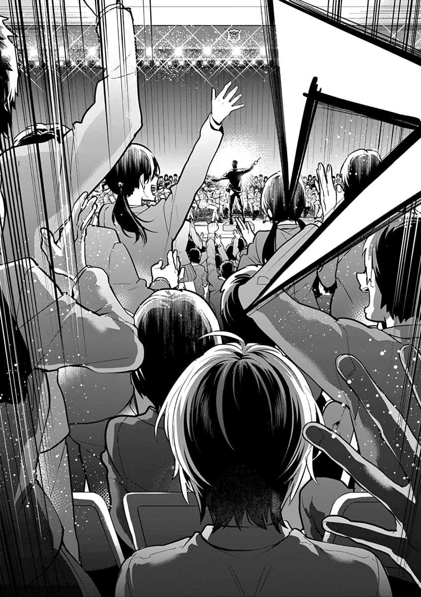 Ao no Orchestra Chapter 6 Gambar 33