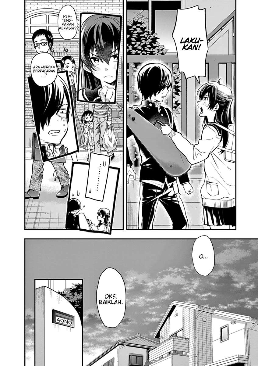 Ao no Orchestra Chapter 2 Gambar 15