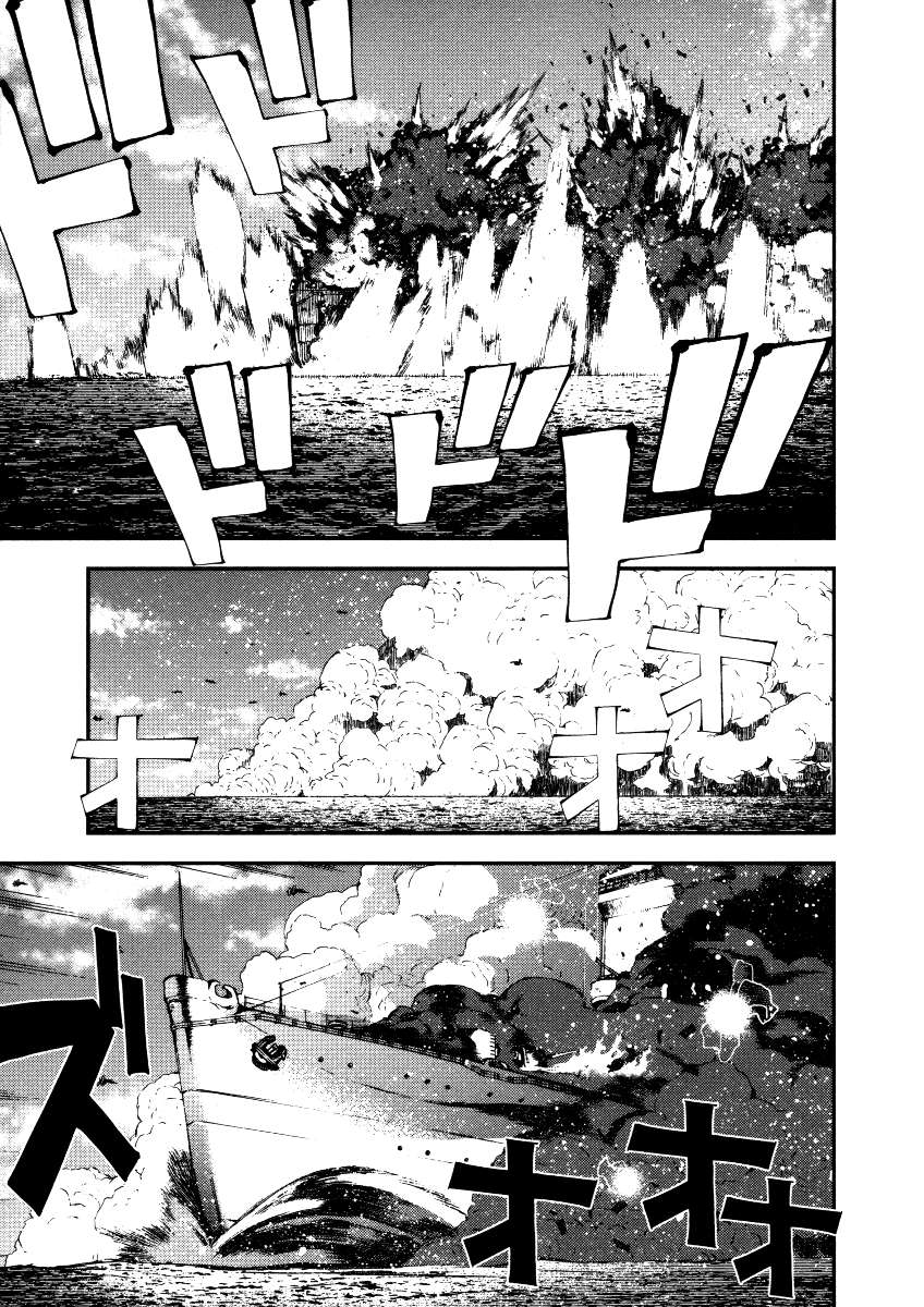 Aoki Hagane No Arpeggio Chapter 1 Gambar 14