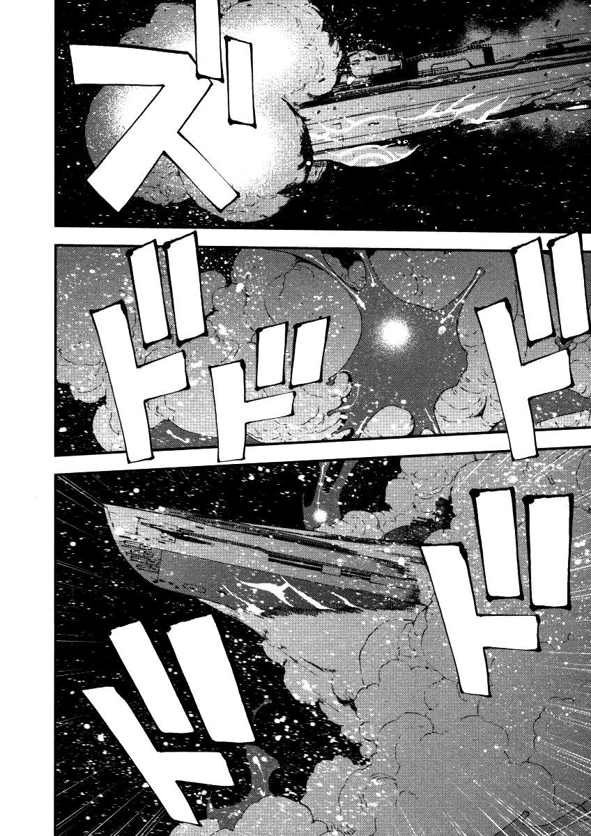 Aoki Hagane No Arpeggio Chapter 1 Gambar 27