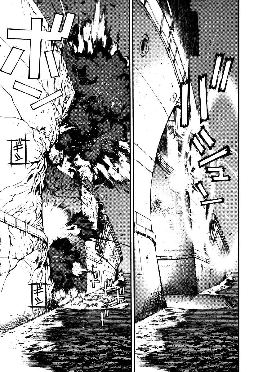 Aoki Hagane No Arpeggio Chapter 1 Gambar 30