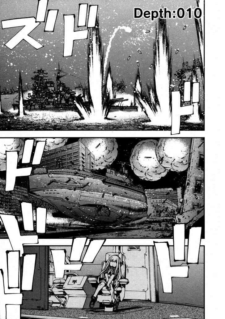 Baca Komik Aoki Hagane No Arpeggio Chapter 10 Gambar 1