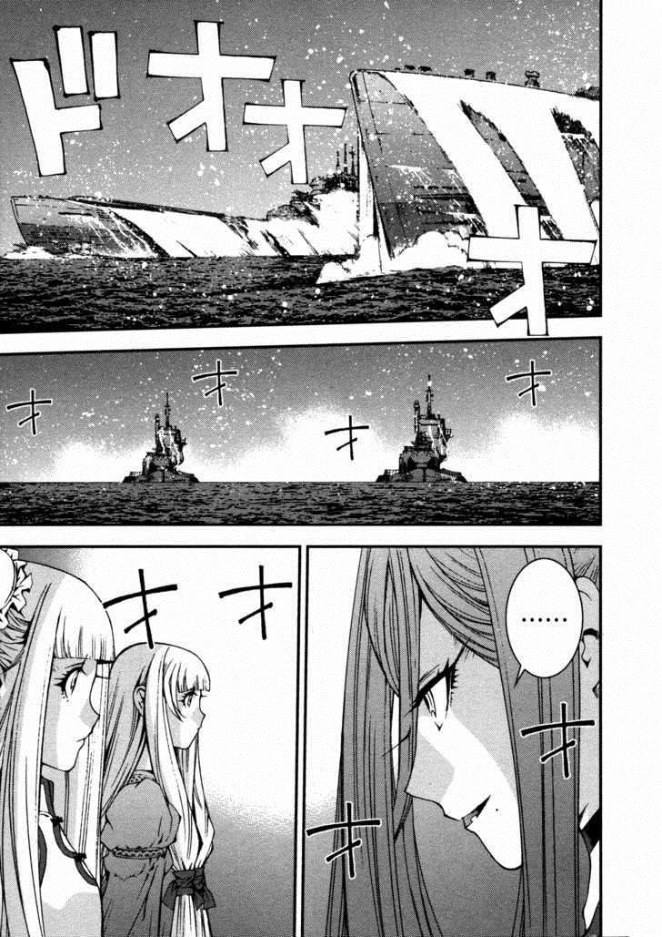 Aoki Hagane No Arpeggio Chapter 10 Gambar 10