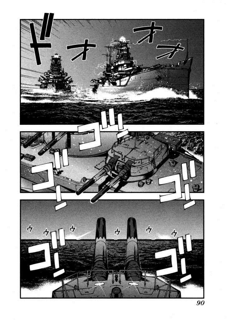 Aoki Hagane No Arpeggio Chapter 8 Gambar 19