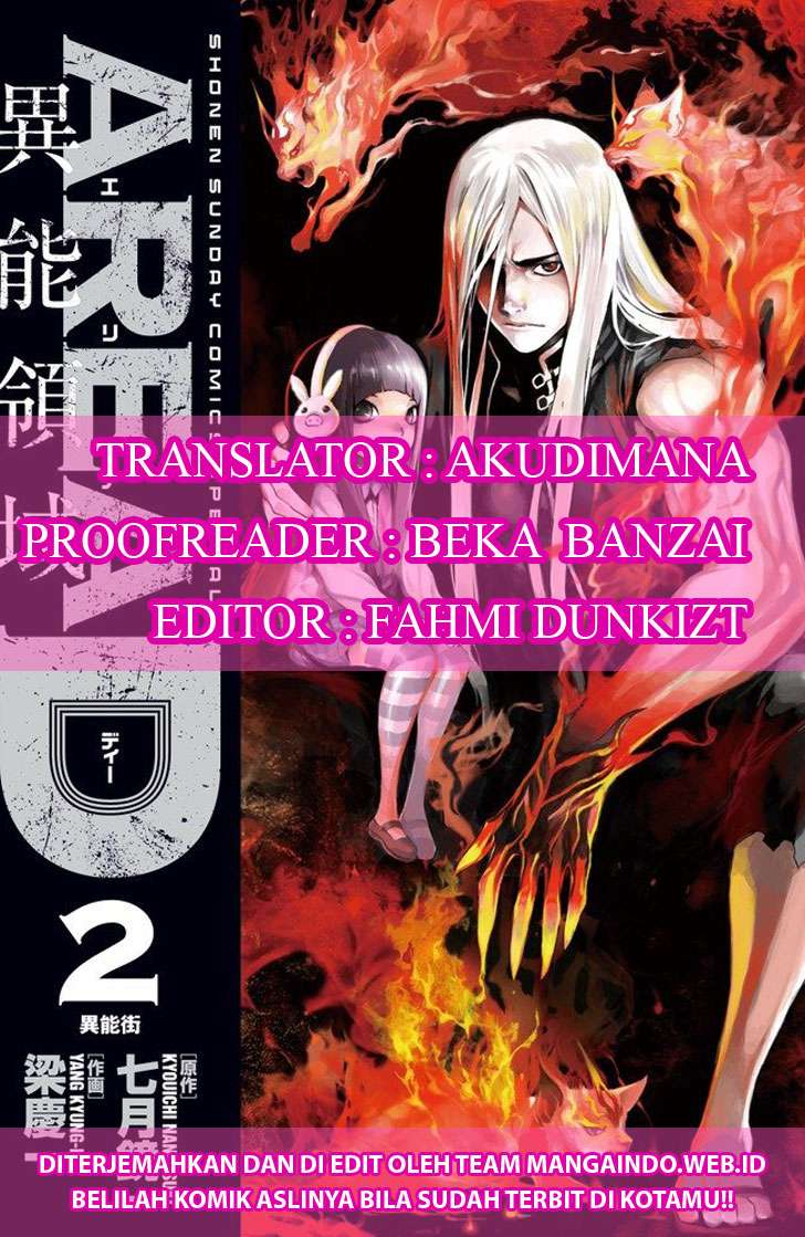 Baca Manga Area D: Inou Ryouiki Chapter 72 Gambar 2