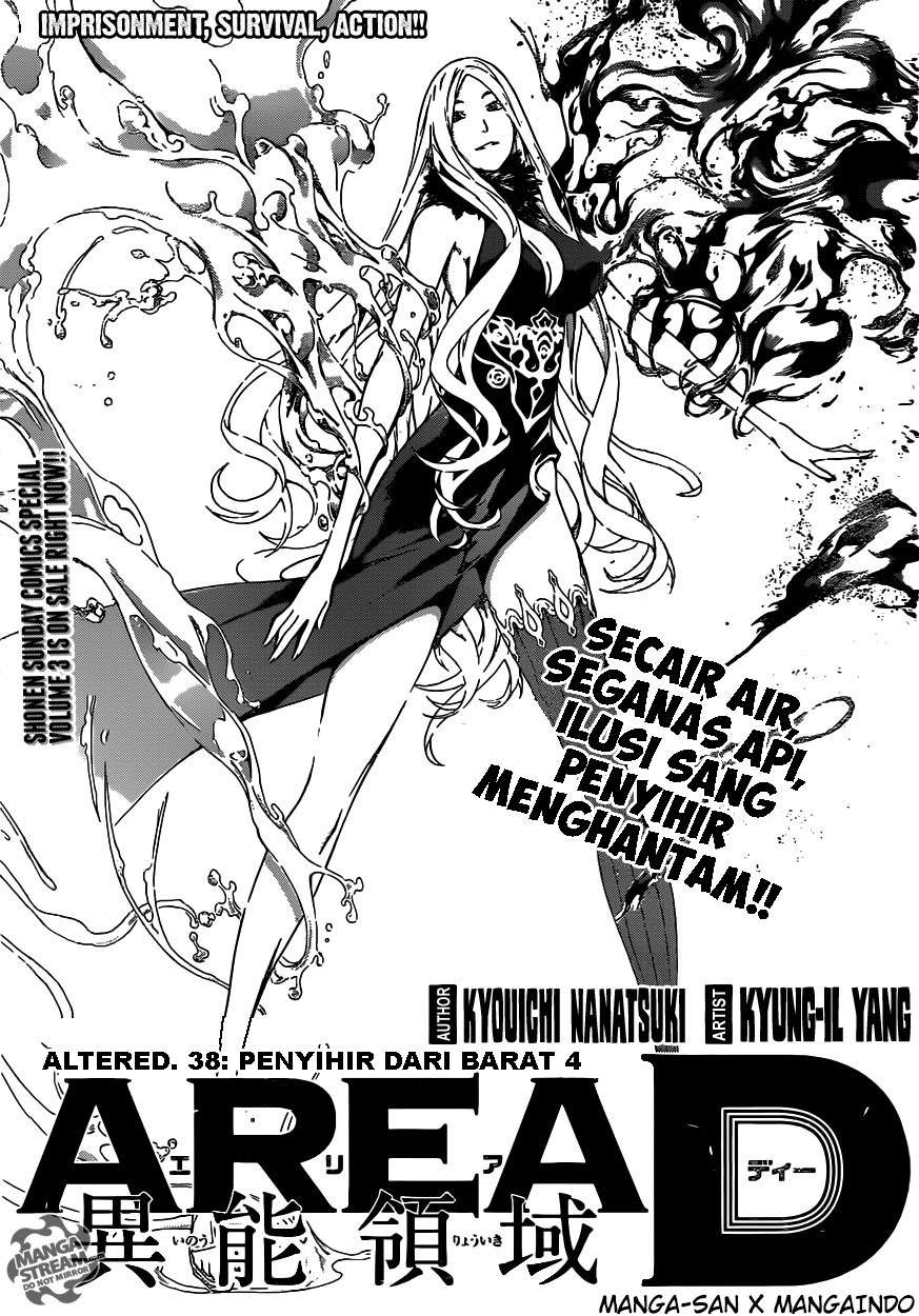 Baca Manga Area D: Inou Ryouiki Chapter 38 Gambar 2