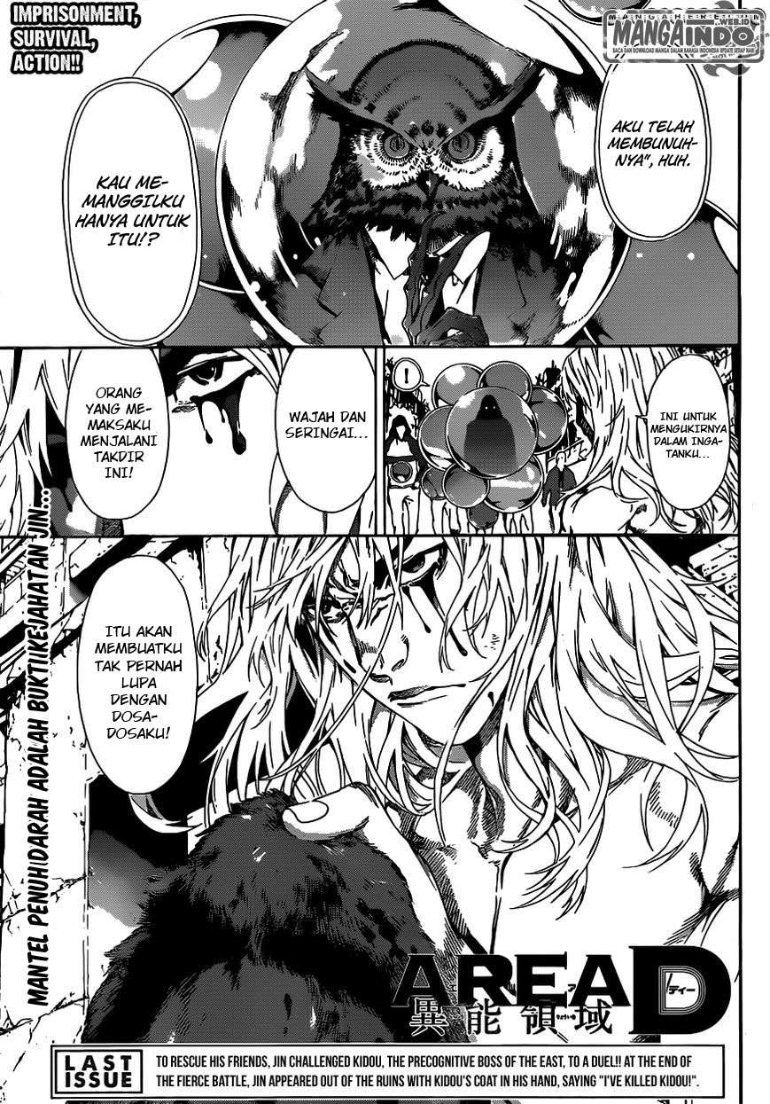 Baca Manga Area D: Inou Ryouiki Chapter 35 Gambar 2