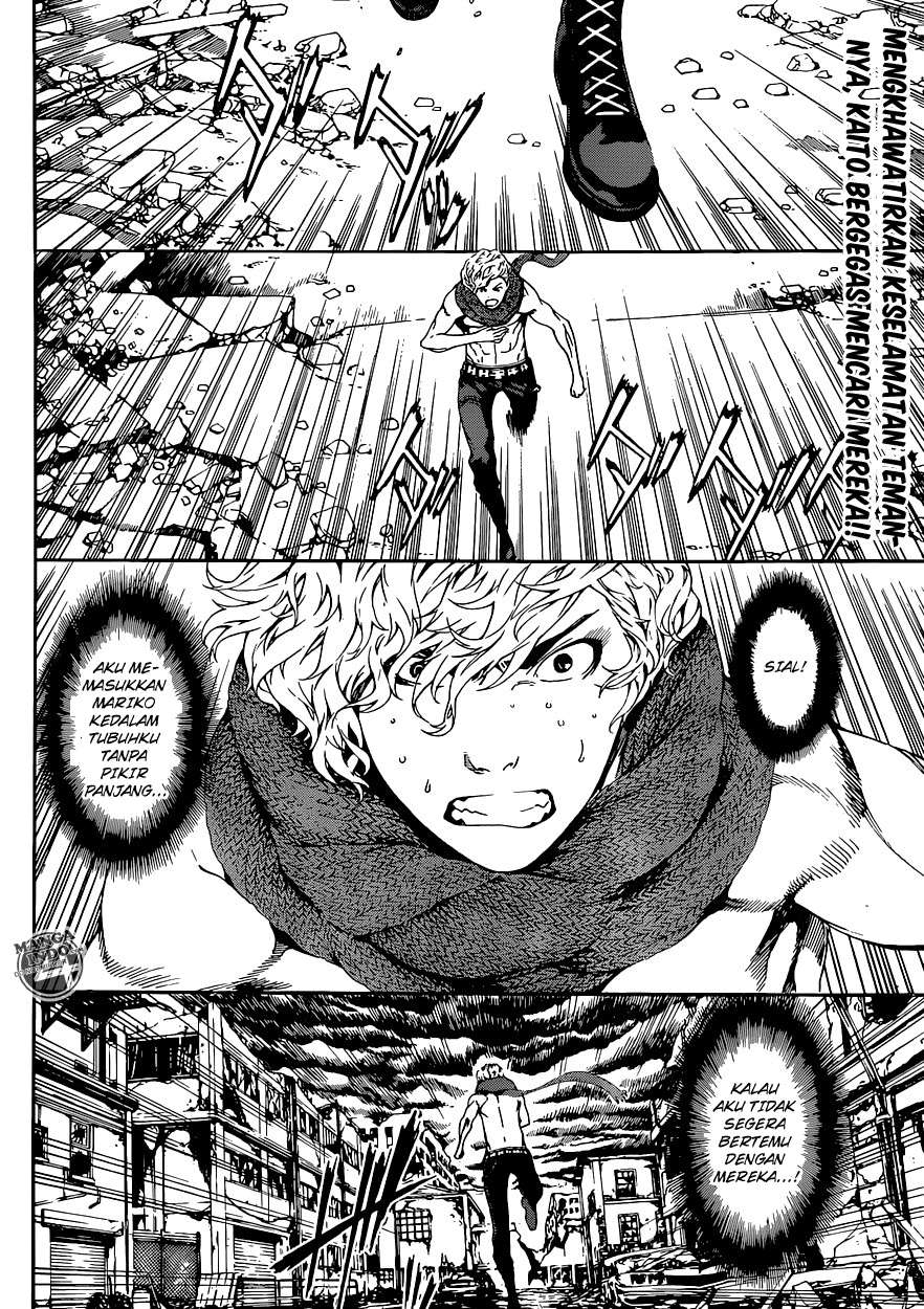 Baca Manga Area D: Inou Ryouiki Chapter 24 Gambar 2