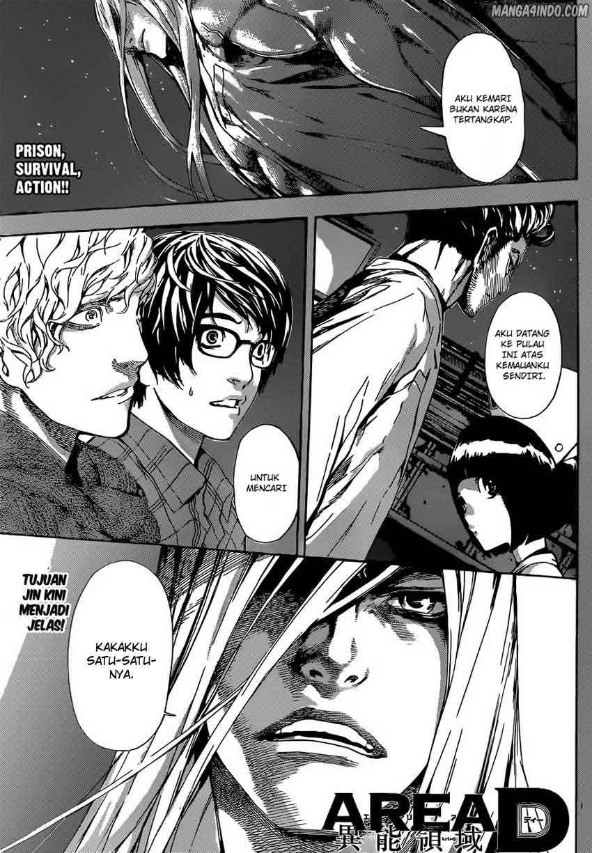 Baca Manga Area D: Inou Ryouiki Chapter 17 Gambar 2