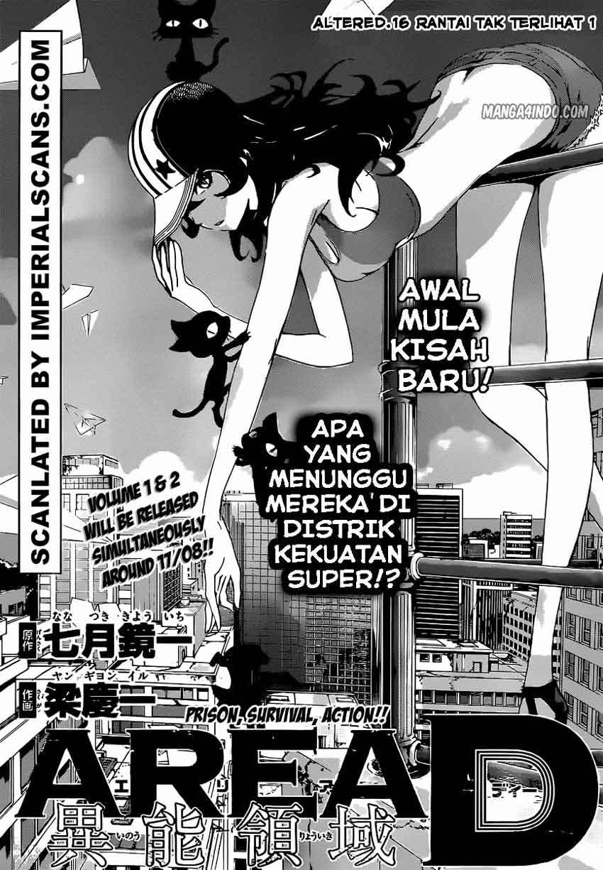 Baca Manga Area D: Inou Ryouiki Chapter 16 Gambar 2