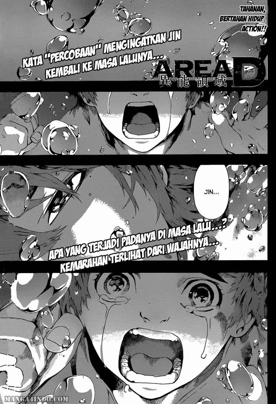 Baca Komik Area D: Inou Ryouiki Chapter 12 Gambar 1