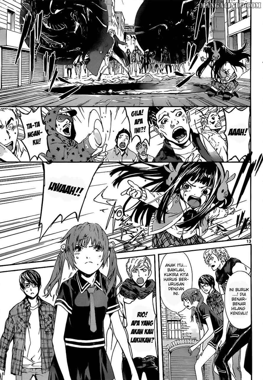 Area D: Inou Ryouiki Chapter 12 Gambar 13