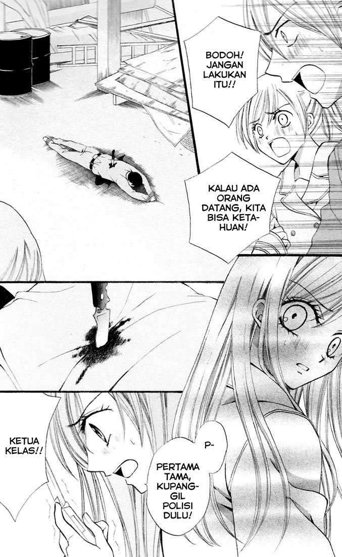 Arisa Chapter 28 Gambar 5