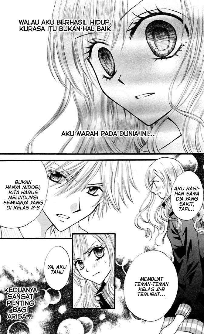 Arisa Chapter 27 Gambar 12