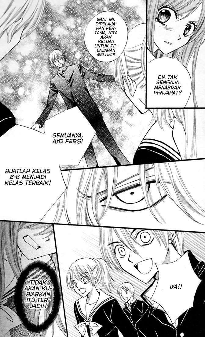 Arisa Chapter 27 Gambar 21