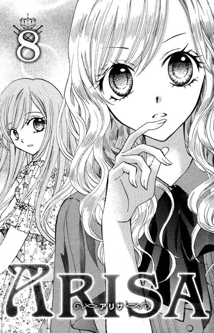 Arisa Chapter 27 Gambar 3