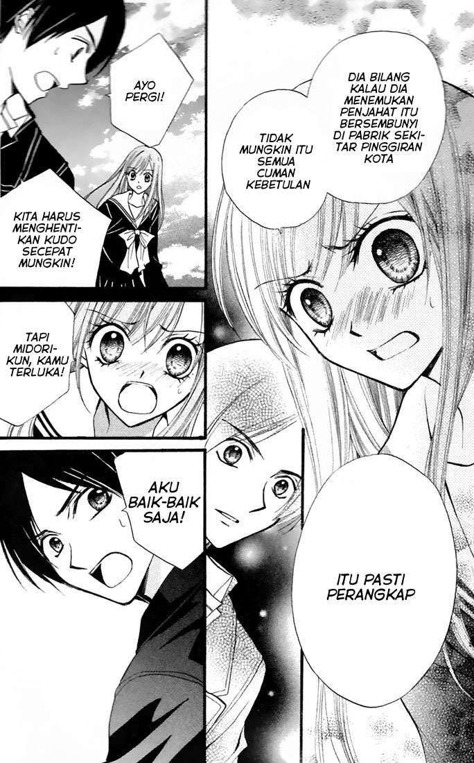 Arisa Chapter 27 Gambar 31