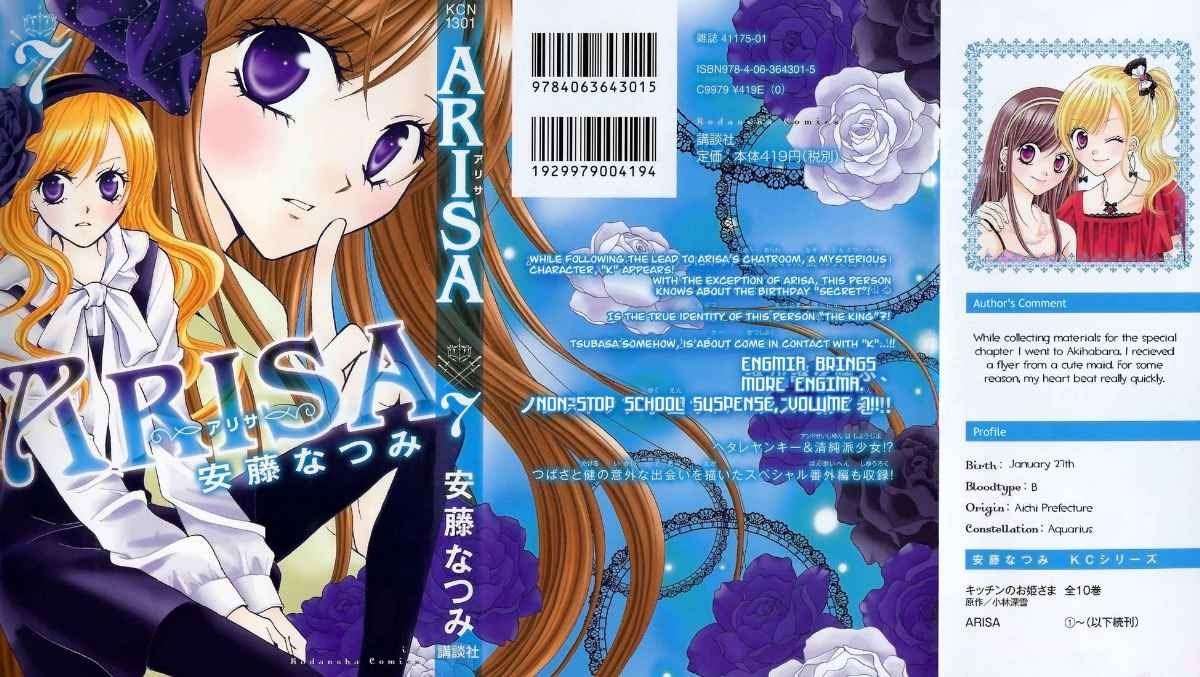 Baca Komik Arisa Chapter 24 Gambar 1