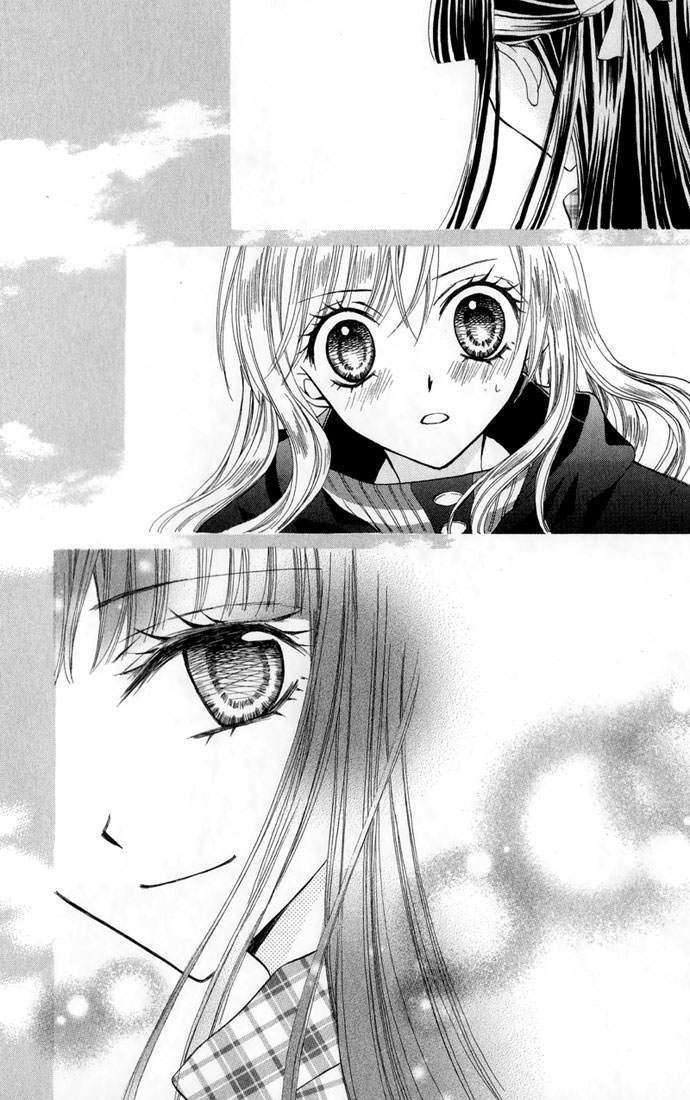 Arisa Chapter 23 Gambar 26