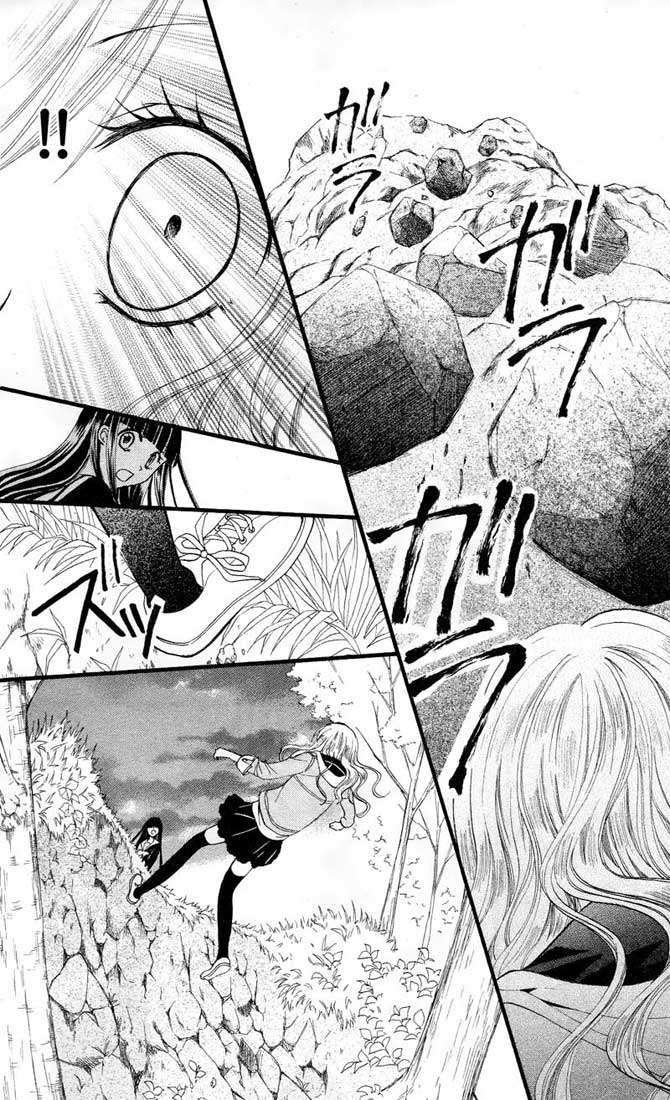 Arisa Chapter 21 Gambar 16