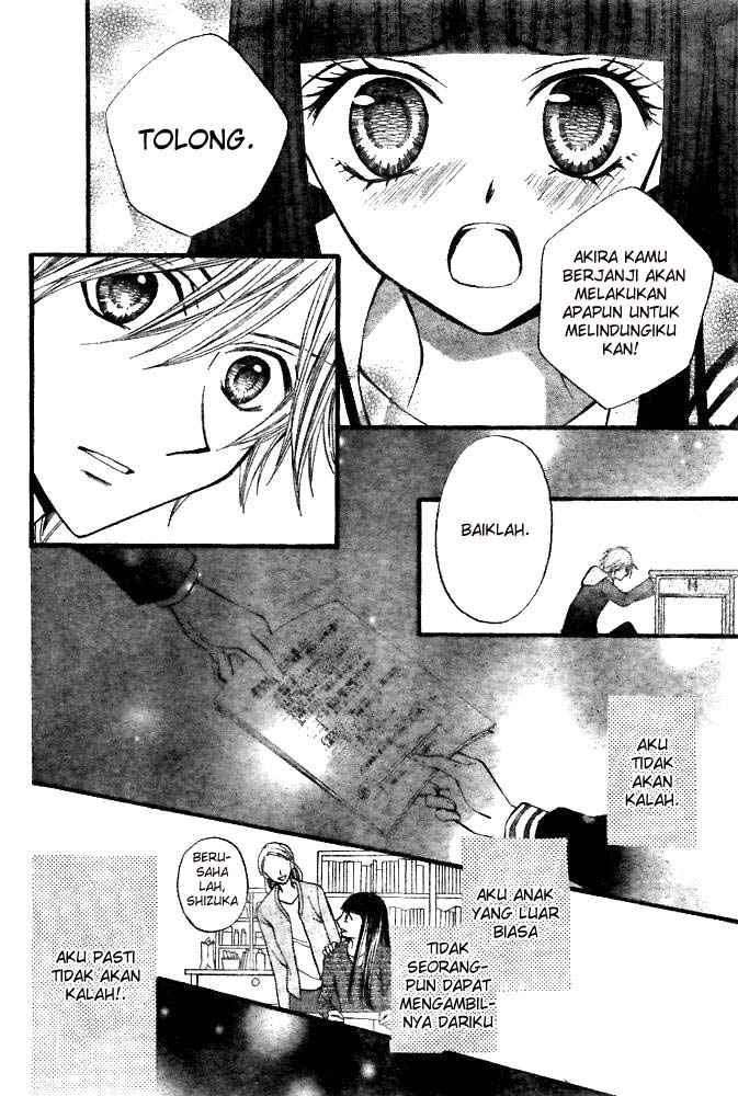 Arisa Chapter 19 Gambar 16