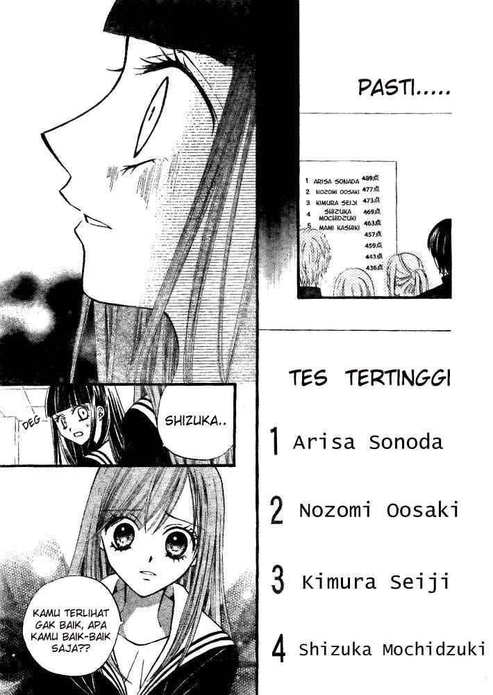 Arisa Chapter 19 Gambar 17