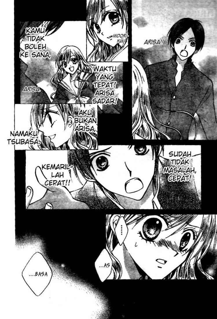 Arisa Chapter 18 Gambar 13