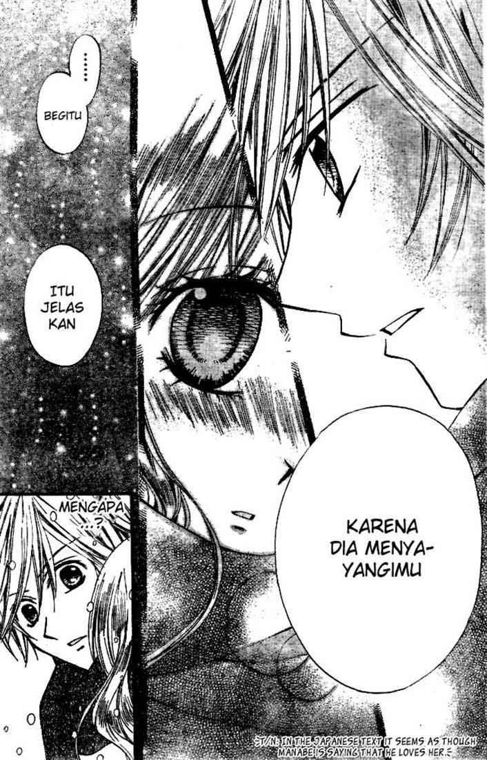 Arisa Chapter 18 Gambar 26