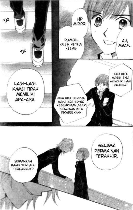 Arisa Chapter 14 Gambar 17