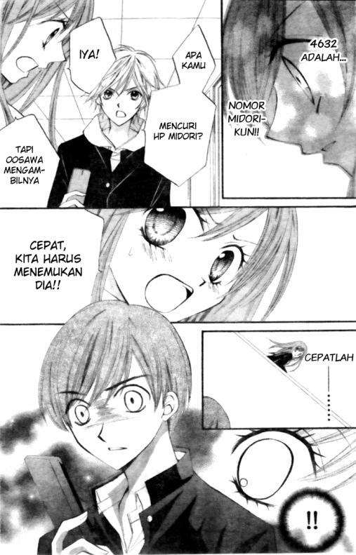 Arisa Chapter 14 Gambar 4